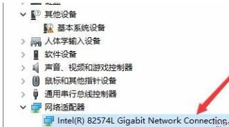 Win10網絡頻繁掉線又重連怎么處理？