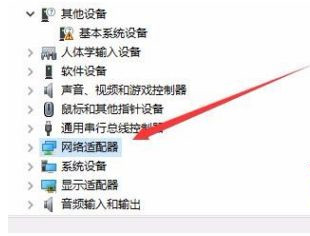 Win10網絡頻繁掉線又重連怎么處理？