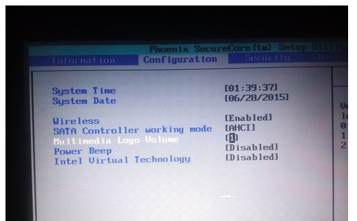 聯(lián)想電腦Win7如何禁止開機(jī)聲音