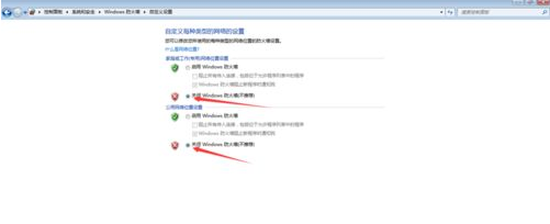 Win7系統(tǒng)中安裝ArcGIS時(shí)許可管理器無法啟動(dòng)的解決步驟