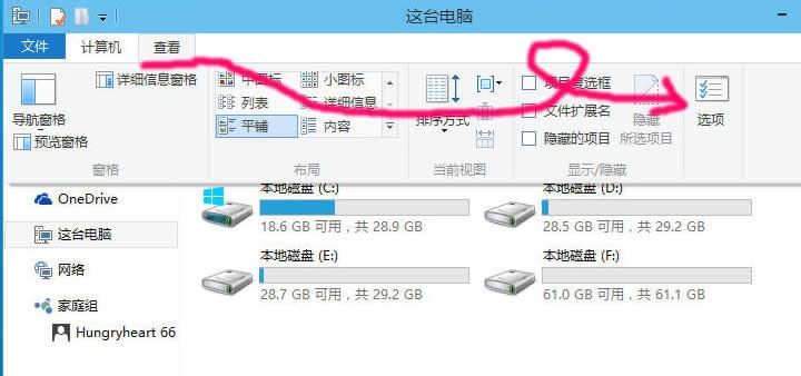 Win10 20H2文件夾隱藏了怎么顯示？