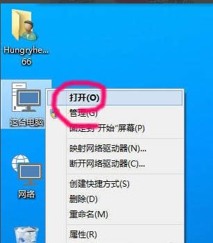 Win10 20H2文件夾隱藏了怎么顯示？