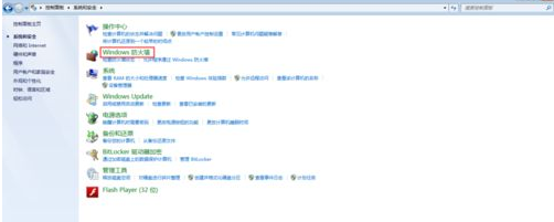Win7系統(tǒng)中安裝ArcGIS時(shí)許可管理器無法啟動(dòng)的解決步驟