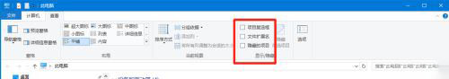 Win10 20H2文件夾隱藏了怎么顯示？