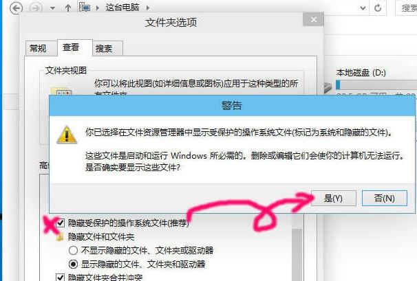 Win10 20H2文件夾隱藏了怎么顯示？