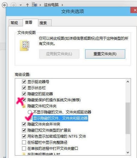 Win10 20H2文件夾隱藏了怎么顯示？