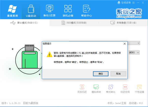 Windows未能啟動F8無效怎么辦？