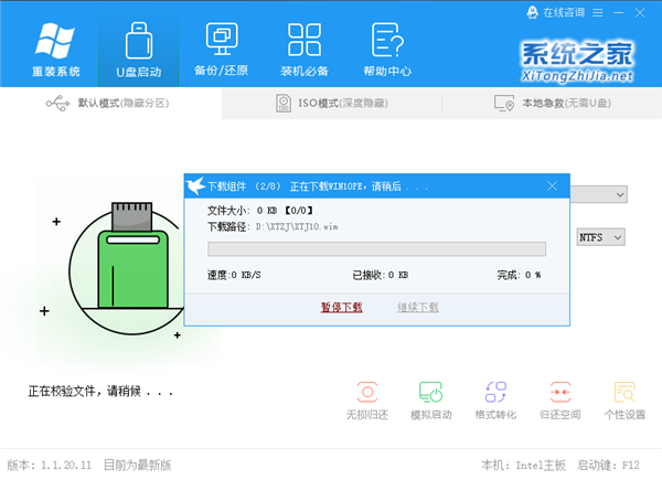 Windows未能啟動F8無效怎么辦？