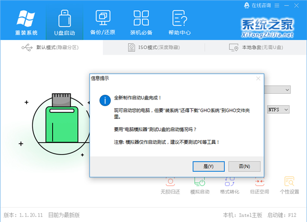 Windows未能啟動F8無效怎么辦？