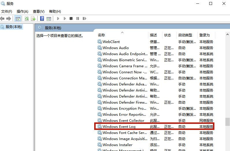 Win10飛行模式灰色無法上網(wǎng)怎么辦？