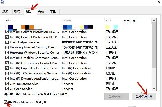 Win10飛行模式灰色無法上網(wǎng)怎么辦？