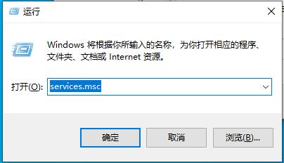 Win10系統(tǒng)SysMain服務(wù)是什么？Win10系統(tǒng)SysMain能不能禁用？