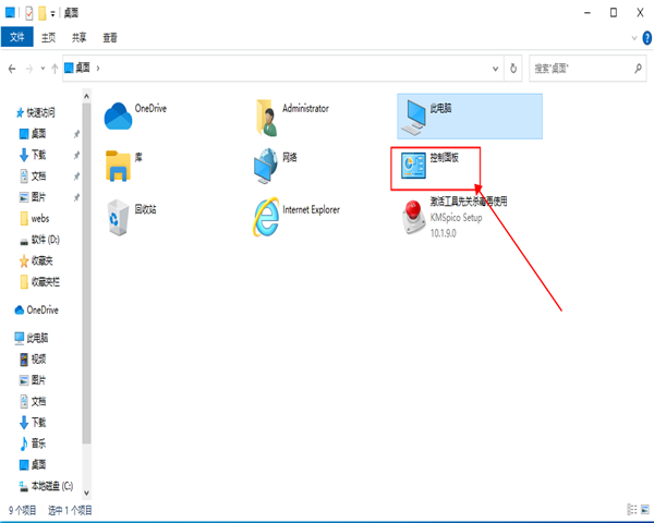 win10字體模糊發虛怎么辦？win10字體模糊發虛的解決方法
