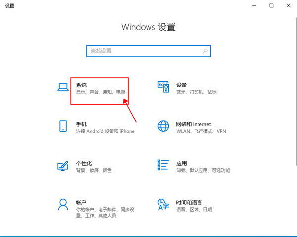 win10字體模糊發虛怎么辦？win10字體模糊發虛的解決方法