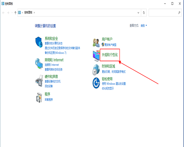 win10字體模糊發虛怎么辦？win10字體模糊發虛的解決方法