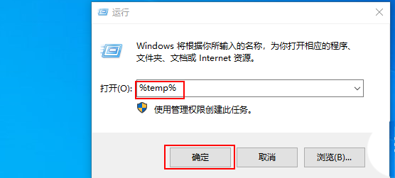 Win10桌面圖標加載緩慢怎么辦？如何解決？