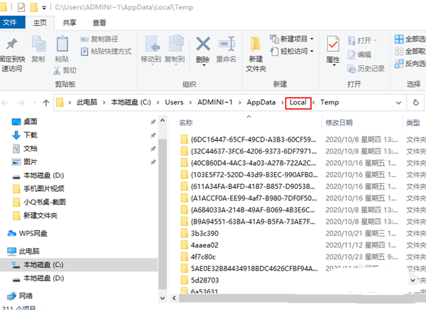 Win10桌面圖標加載緩慢怎么辦？如何解決？