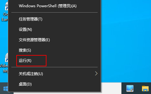 Win10桌面圖標加載緩慢怎么辦？如何解決？