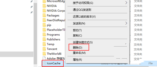 Win10桌面圖標加載緩慢怎么辦？如何解決？
