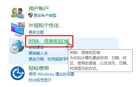 win10時(shí)間不準(zhǔn)怎么辦？win10時(shí)間不準(zhǔn)調(diào)整方法