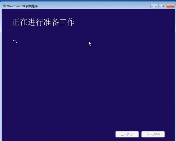 win7旗艦版如何升級win10系統？win7旗艦版升級win10系統的方法