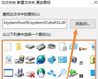 剛裝好的win10系統怎么自定義圖標？