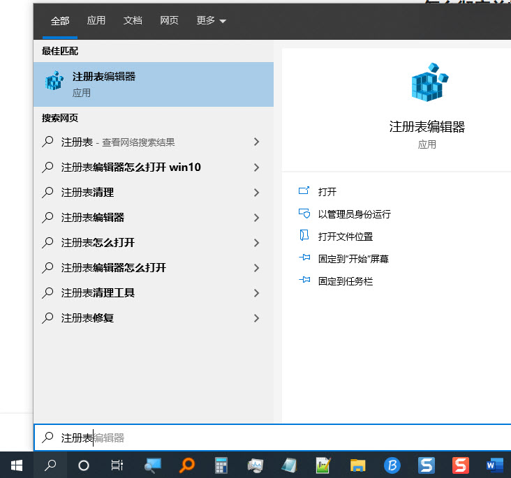 Win10 20H2自帶的殺軟Windows Defender怎么關閉？