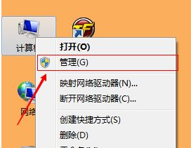 win8錯誤1079怎么辦？Win8無法啟動提示錯誤1079解決方法