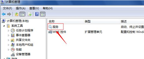 win8錯誤1079怎么辦？Win8無法啟動提示錯誤1079解決方法