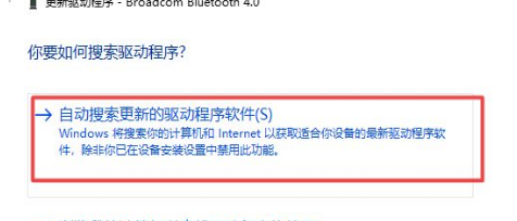 window10藍(lán)牙開關(guān)在哪里？win10怎么打開藍(lán)牙功能設(shè)置教程
