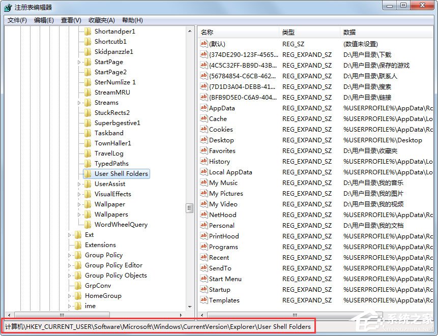 Win7系統(tǒng)收藏夾不能用怎么辦？Win7系統(tǒng)收藏夾不能用的解決方法