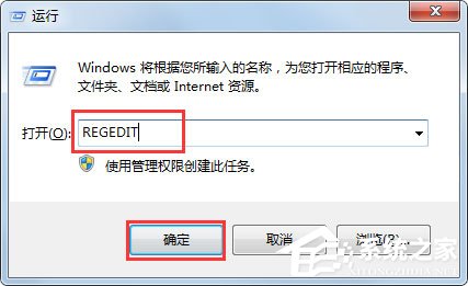 Win7系統(tǒng)收藏夾不能用怎么辦？Win7系統(tǒng)收藏夾不能用的解決方法