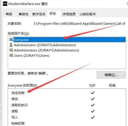 Win10電腦玩使命召喚16出現(xiàn)致命錯(cuò)誤Disc read error怎么解決？