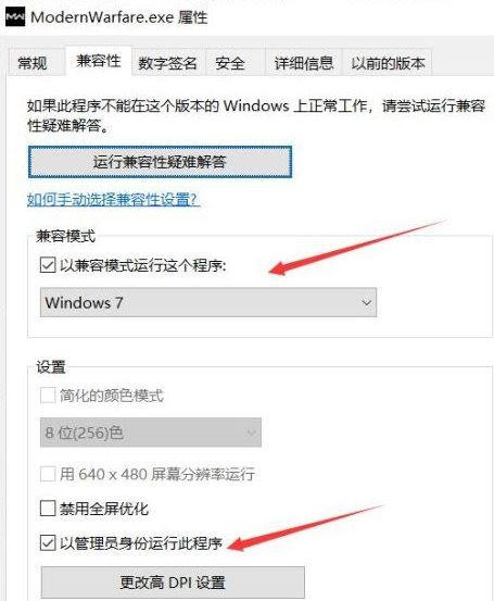 Win10電腦玩使命召喚16出現(xiàn)致命錯(cuò)誤Disc read error怎么解決？
