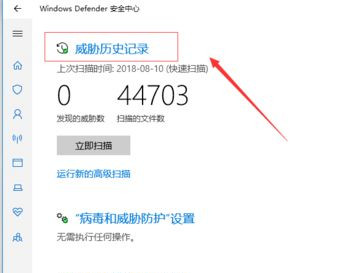 Win10自動(dòng)刪除文件怎么辦？