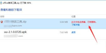 Win10自動(dòng)刪除文件怎么辦？
