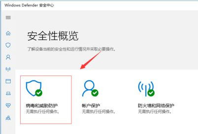 Win10自動(dòng)刪除文件怎么辦？