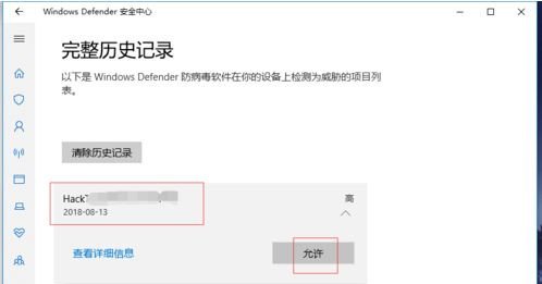 Win10自動(dòng)刪除文件怎么辦？