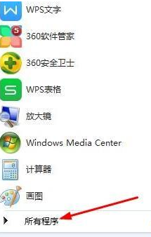 win7c盤怎么清理到最干凈？win7c盤清理到最干凈的辦法
