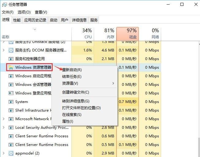 Win10無(wú)法復(fù)制粘貼文字怎么辦？