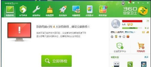 Win10系統(tǒng)怎么設置讓360安全衛(wèi)士開機不自啟？