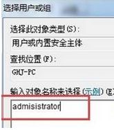 win7操作系統(tǒng)無(wú)法修改電腦時(shí)間怎么回事？win7系統(tǒng)無(wú)法修改電腦時(shí)間的解決方法