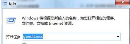 win7操作系統(tǒng)無(wú)法修改電腦時(shí)間怎么回事？win7系統(tǒng)無(wú)法修改電腦時(shí)間的解決方法