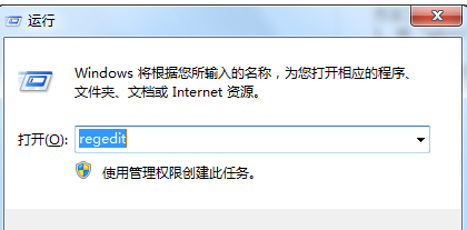 win7操作系統(tǒng)無(wú)法修改電腦時(shí)間怎么回事？win7系統(tǒng)無(wú)法修改電腦時(shí)間的解決方法