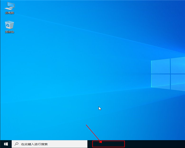 win10系統任務欄“搜索web和windows”怎么去掉？win10系統任務欄“搜索web和windows”去