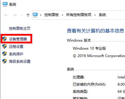 Win10 20H2顯卡驅(qū)動(dòng)老是報(bào)錯(cuò)怎么辦？