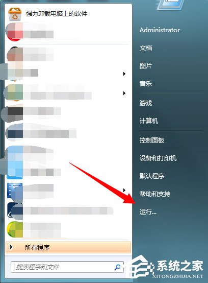 Win7系統(tǒng)提示“工作站服務(wù)沒有啟動”如何解決？