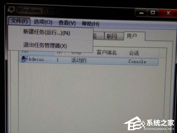Win7系統提示“explorer.exe損壞的圖像”怎么解決？
