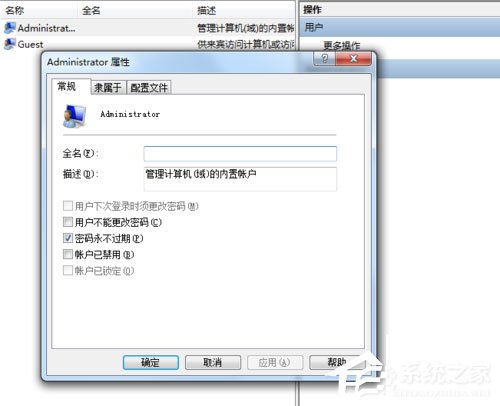 Win7系統(tǒng)提示“工作站服務(wù)沒有啟動”如何解決？