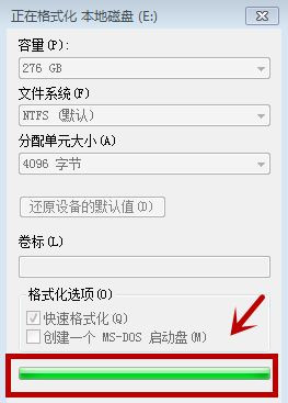 Win7電腦怎么進行格式化？